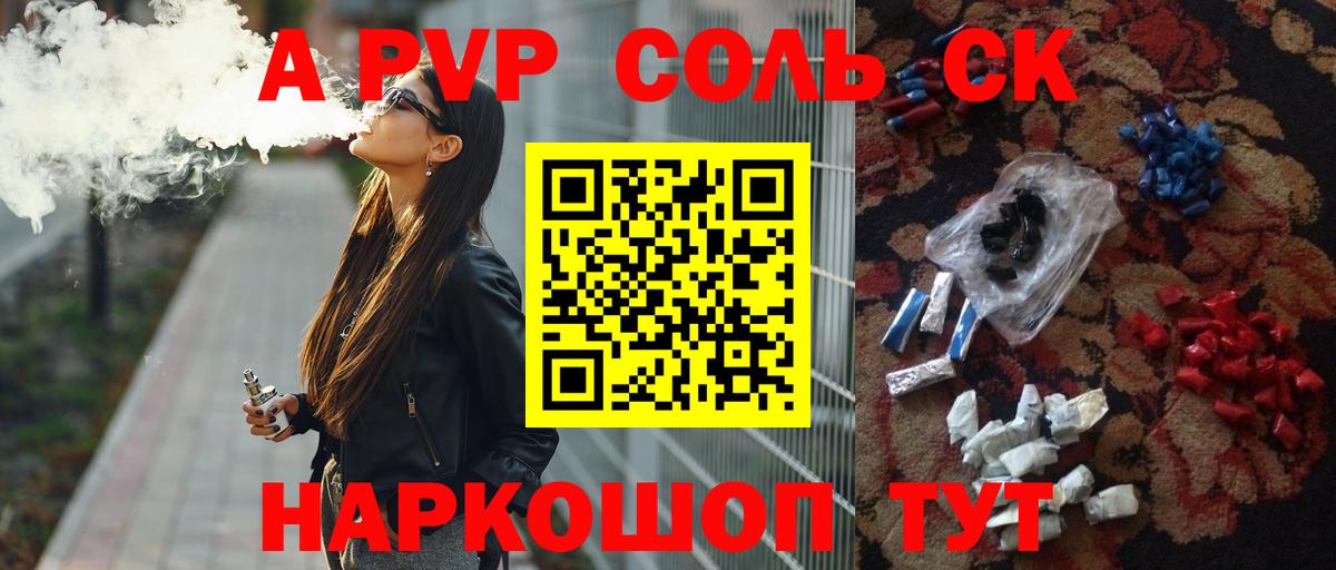 А ПВП VHQ Реж