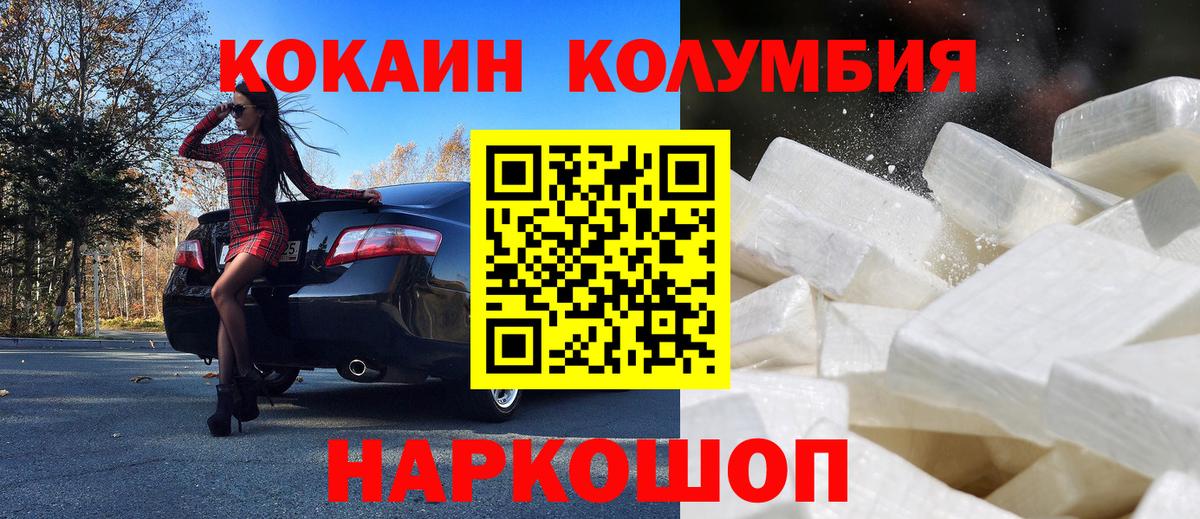 Реж  Cocaine 99%  КОКАИН VHQ  Вход с VPN 