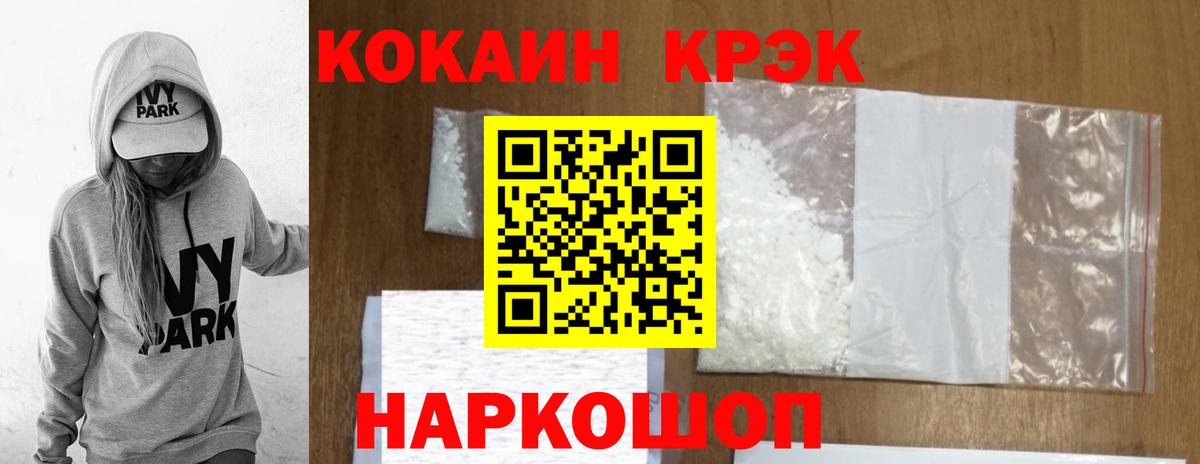 КОКАИН Эквадор Реж