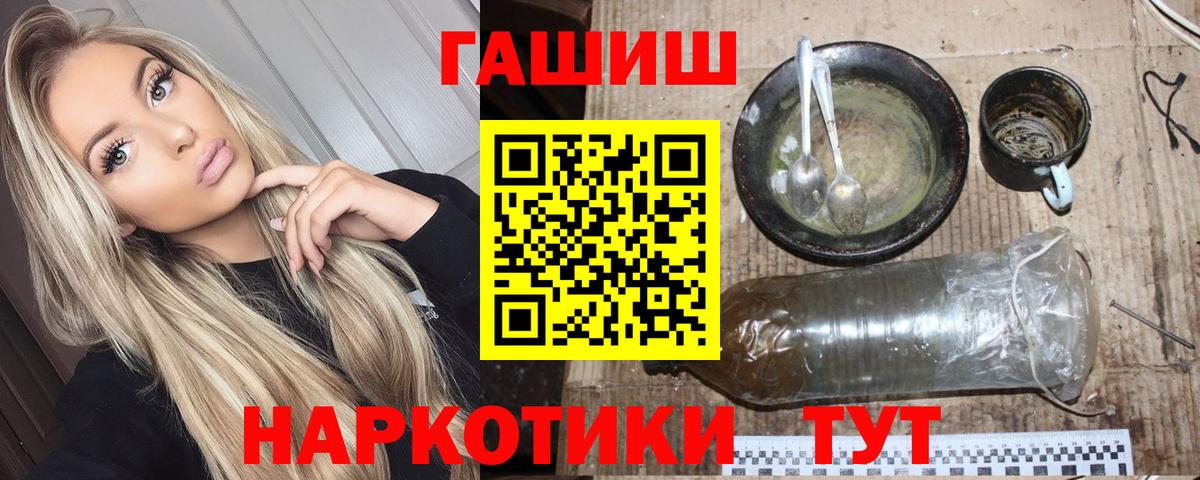 ГАШ индика сатива Реж