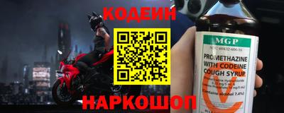 спиды Нягань