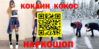 спиды Нягань