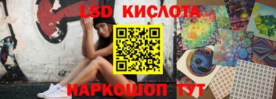 Альфа ПВП Обь