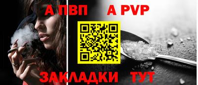 спиды Нягань
