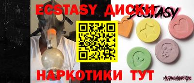 гидропоника Обнинск