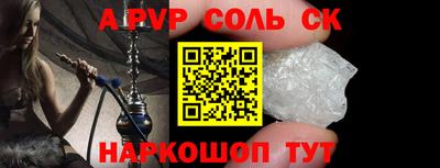 Альфа ПВП Обь