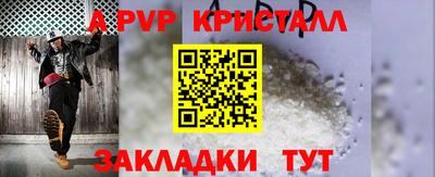 Альфа ПВП Обь