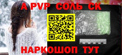 Альфа ПВП Обь