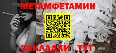 Альфа ПВП Обь