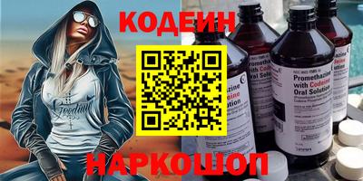 Альфа ПВП Обь