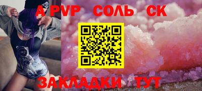 Альфа ПВП Обь