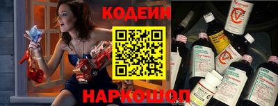 Альфа ПВП Обь