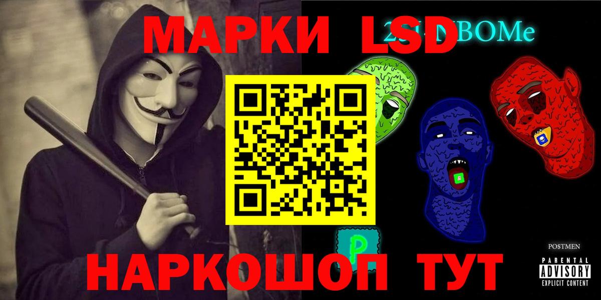 LSD-25 экстази ecstasy Реж