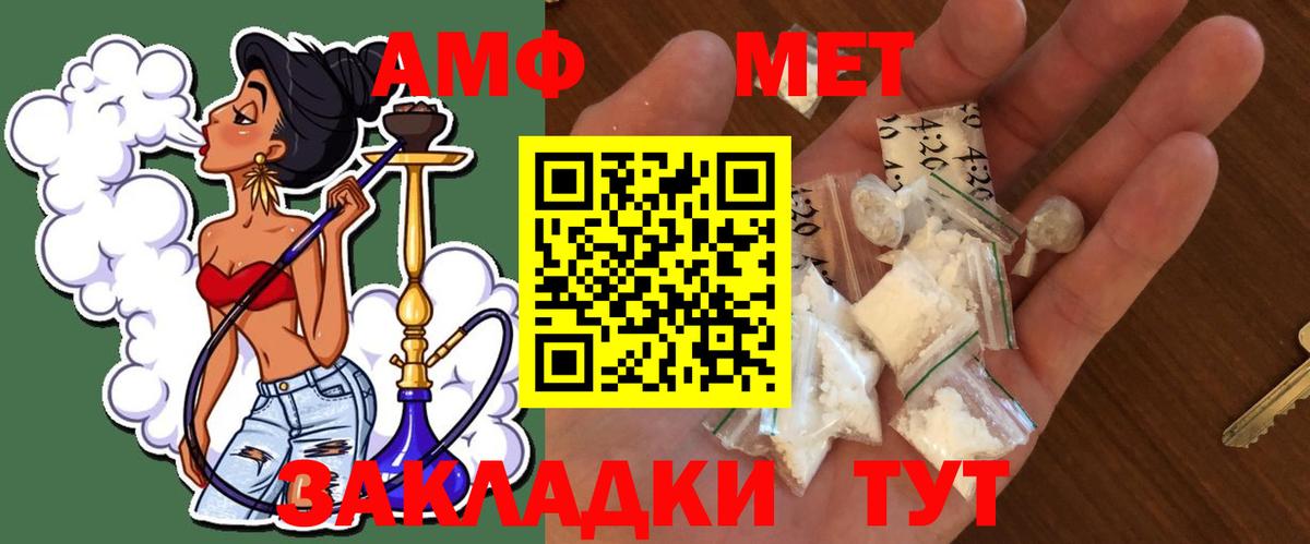 Первитин пудра Реж