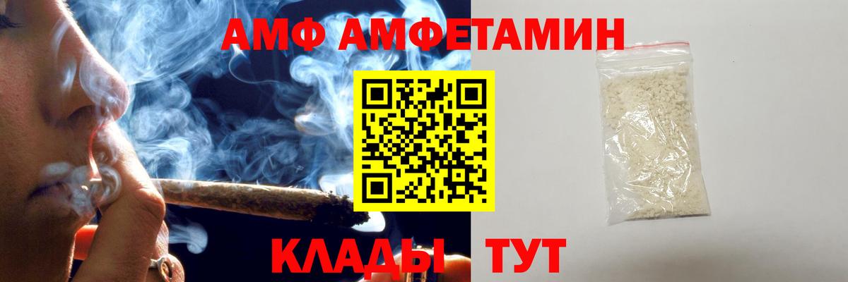 МЕТАМФЕТАМИН  Первитин витя  Реж  Вход с VPN  Первитин витя 