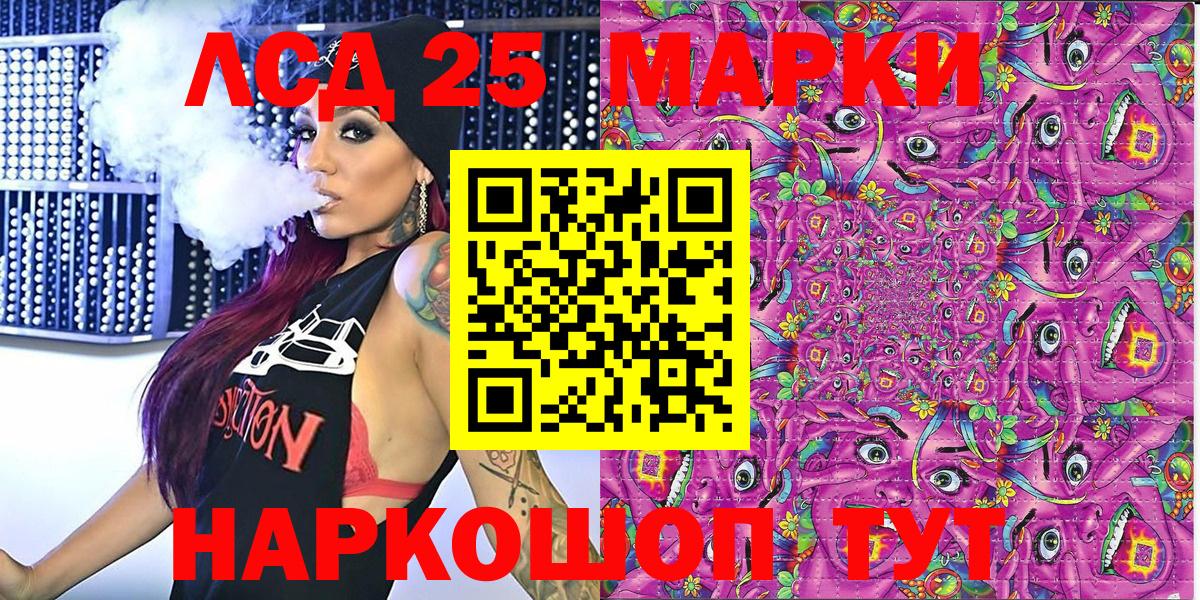 Реж  Наркотические марки 1,5мг  Вход с VPN  Наркотические марки 1,5мг 