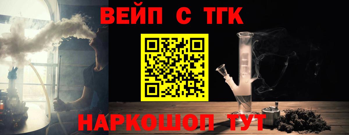 Реж  Дистиллят ТГК гашишное масло  Вход с VPN 