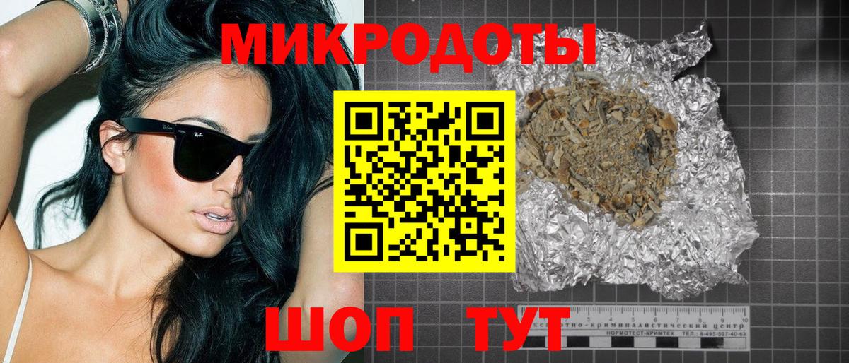 Реж  Псилоцибиновые грибы GOLDEN TEACHER  Вход с VPN 