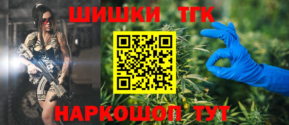 Бошки марихуана тримм Реж