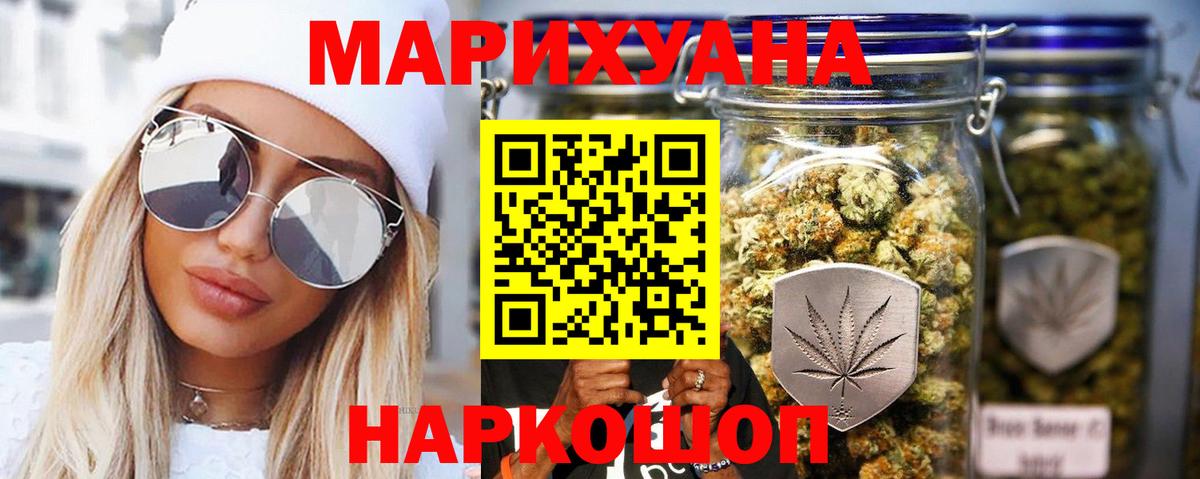 Конопля AK-47  Бошки Шишки гибрид  Вход с VPN  Канабис LSD WEED  Реж  Марихуана OG Kush 